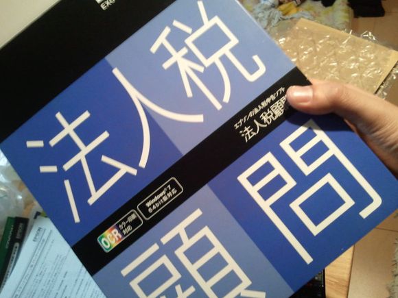 2011-01-30 18.59.06.jpg
